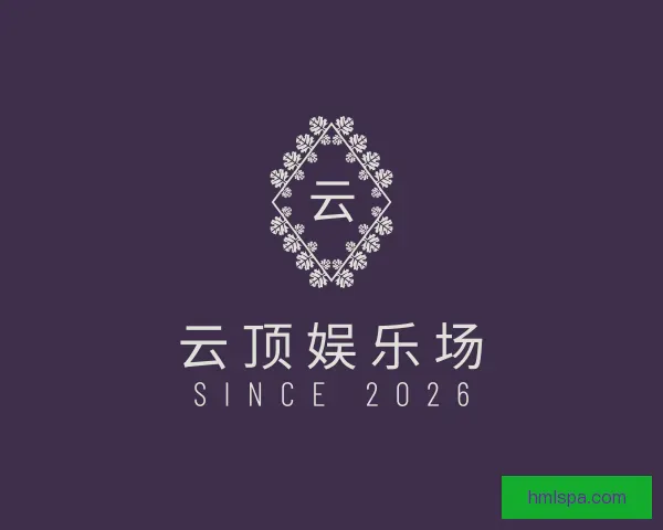 关于云顶娱乐场